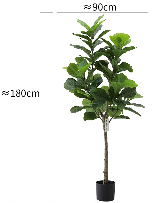 Fiddle Leaf Fig (Life-like Artificial)